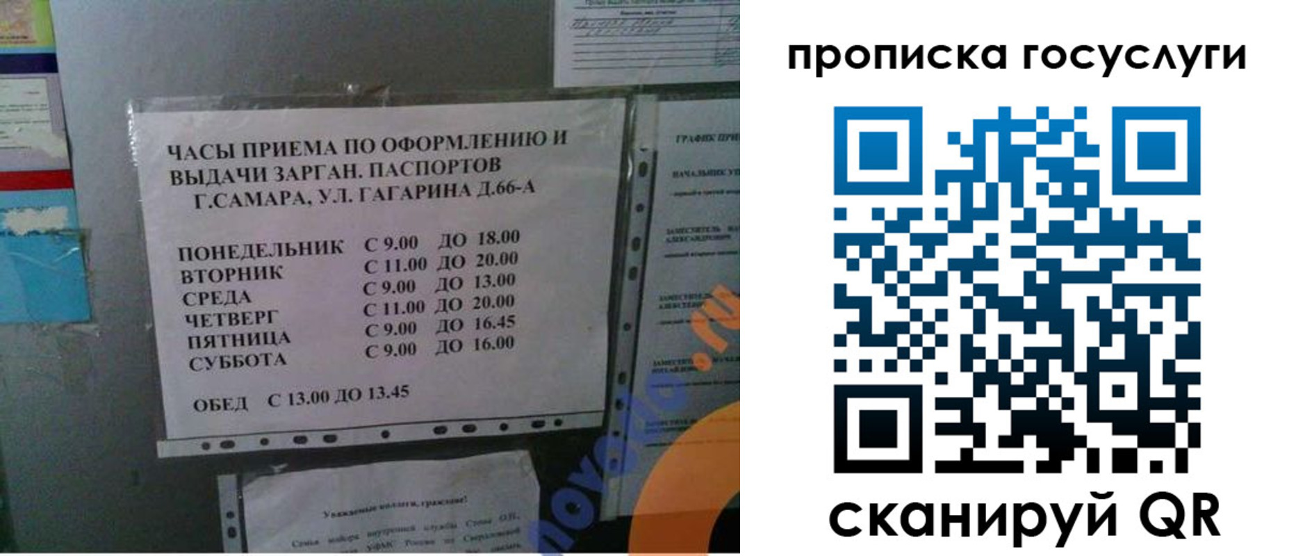 купить прописку в Агрызе