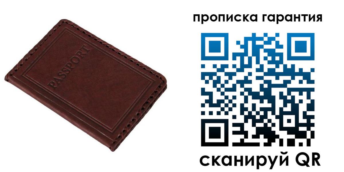 прописка для кредита в Агрызе