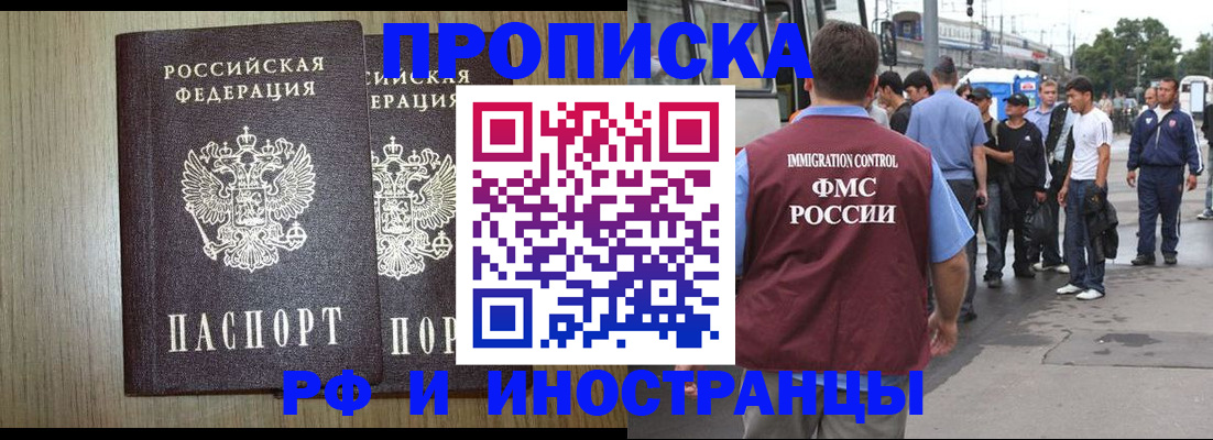 регистрация в Агрызе